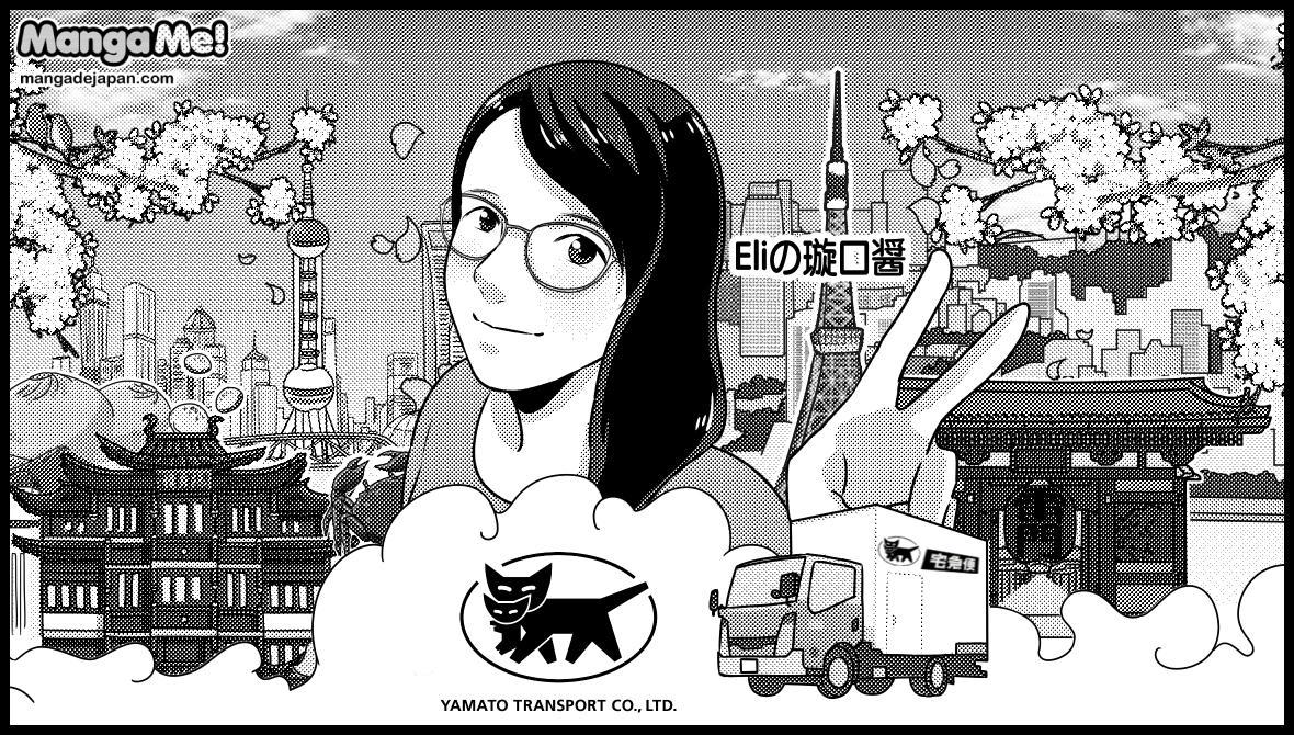 8-069